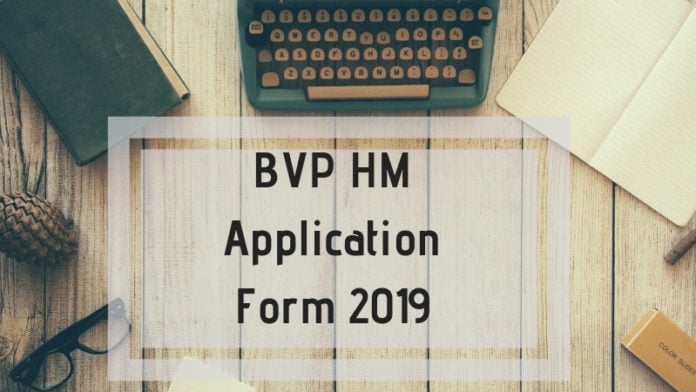BVP HM Application Form 2019