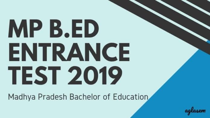 MP B.Ed Entrance Test 2019 Aglasem MP B.Ed Entrance Test 2019 Aglasem