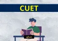 CUET